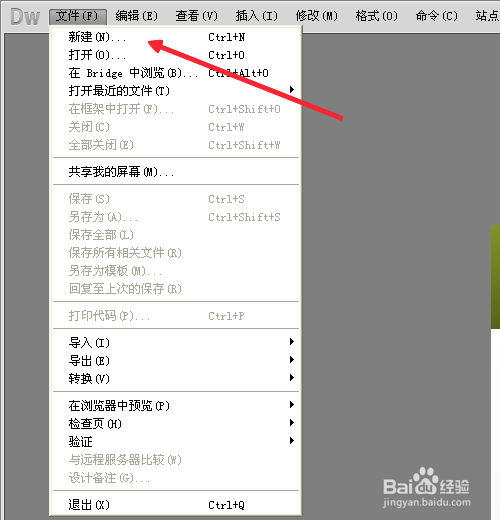 dreamweaver怎么建立HTML5框架